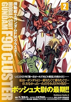 機動戦士ガンダム シリーズ　28冊まとめ売り　コミック【匿名配送・送料無料】 機動戦士ガンダム シリーズ 28冊まとめ売り コミック【匿名配送